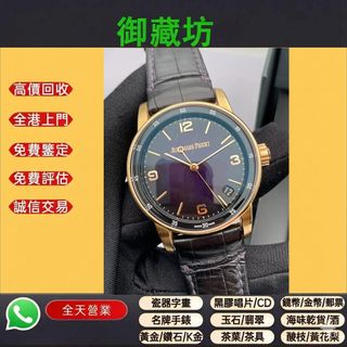 （分類：）位於 。 由 zendeer.f9963c 提交（商品編號 1461690522，圖片 1）。簡介： 。
