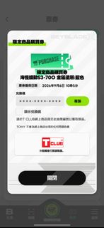 （分類：）位於 。 由 dlhkit 提交（商品編號 1461562435，圖片 1）。簡介： 。