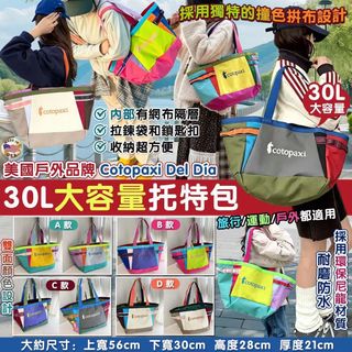 （分類：）位於 。 由 sitakoreafashion 提交（商品編號 1461716247，圖片 1）。簡介： 。