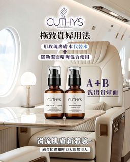 （分類：）位於 。 由 sumsbeautycuthys 提交（商品編號 1461730510，圖片 1）。簡介： 。