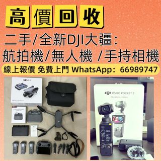 （分類：）位於 。 由 ws66989747 提交（商品編號 1461614478，圖片 1）。簡介： 。