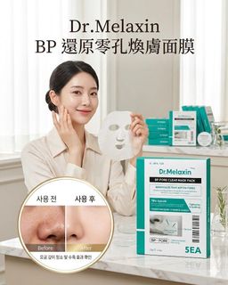 （分類：）位於 。 由 housekorea 提交（商品編號 1461729612，圖片 1）。簡介： 。