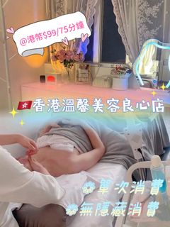 （分類：）位於 。 由 jacqueline_mac 提交（商品編號 1461653019，圖片 1）。簡介： 。