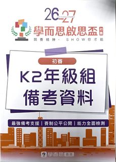 （分類：）位於 。 由 daniel1877204 提交（商品編號 1461594449，圖片 1）。簡介： 。