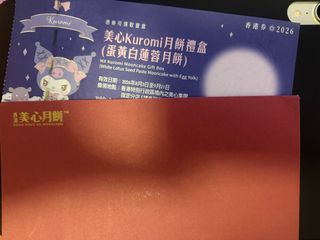 （分類：）位於 。 由 marco10110 提交（商品編號 1461712590，圖片 1）。簡介： 。