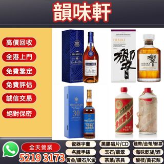 （分類：）位於 。 由 wts-52193173 提交（商品編號 1461582922，圖片 1）。簡介： 。