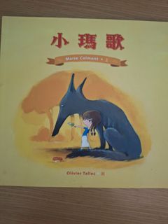 （分類：）位於 。 由 zanoniahk 提交（商品編號 1461617373，圖片 1）。簡介： 。