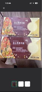 （分類：）位於 。 由 serenakeil 提交（商品編號 1461606563，圖片 1）。簡介： 。