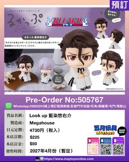 （分類：）位於 。 由 maytoys 提交（商品編號 1461628461，圖片 1）。簡介： 。