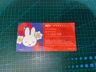 （分類：）位於 。 由 hkyy2 提交（商品編號 1461762522，圖片 1）。簡介： 。