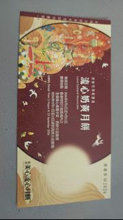（分類：）位於 。 由 mr_gao 提交（商品編號 1461746797，圖片 1）。簡介： 。
