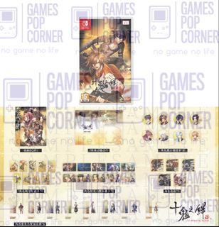（分類：）位於 。 由 gamespopcorner 提交（商品編號 1461669641，圖片 1）。簡介： 。