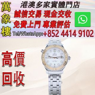 （分類：）位於 。 由 silverfish_d1a679 提交（商品編號 1461631714，圖片 1）。簡介： 。