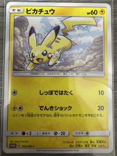 （分類：）位於 。 由 sunncht 提交（商品編號 1461770076，圖片 1）。簡介： 。