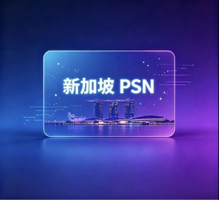 （分類：）位於 。 由 GlobalGamingStore 提交（商品編號 1461728026，圖片 1）。簡介： 。