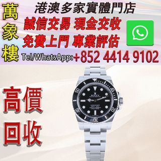 （分類：）位於 。 由 silverfish_d1a679 提交（商品編號 1461633721，圖片 1）。簡介： 。