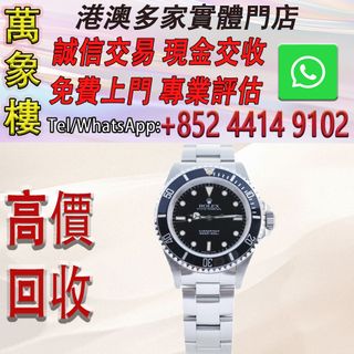 （分類：）位於 。 由 silverfish_d1a679 提交（商品編號 1461630819，圖片 1）。簡介： 。