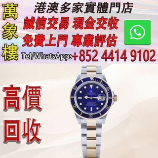 （分類：）位於 。 由 silverfish_d1a679 提交（商品編號 1461630364，圖片 1）。簡介： 。