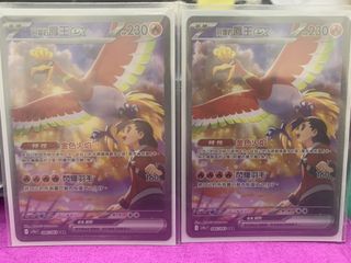 （分類：）位於 。 由 icedeeps_ 提交（商品編號 1461615605，圖片 1）。簡介： 。