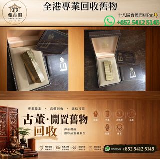 （分類：）位於 。 由 ya5145 提交（商品編號 1461622068，圖片 1）。簡介： 。