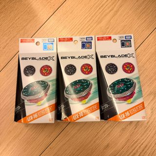 （分類：）位於 。 由 bopuitoystore 提交（商品編號 1461747143，圖片 1）。簡介： 。