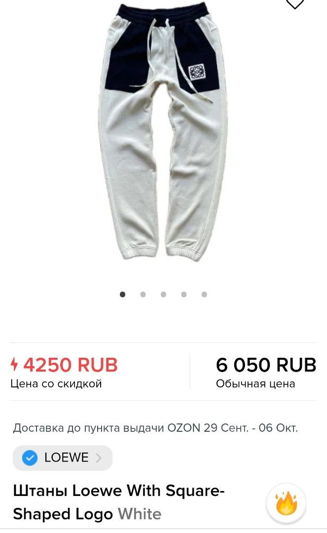 💯 UNISEX AUTHENTIC LOEWE SWEATPANTS 💯 (Category: Joggers) located in Mandaluyong City. Submitted by arlene2560 (Listing ID 1461702955, Image 3). Description: 💯 Authentic LOEWE white and navy blue Loewe sweatpants or joggers with an elastic drawstring waist and cuffed ankles, made in Spain. 2XL on tag, runs small, fits a 15" (unstretched) waist. length is 30". Decluttering P2500 Mandaluyong Brand: LOEWE - Color: White - Size: 2XL - Accents: Nav