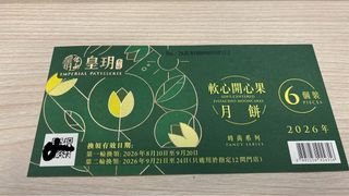（分類：）位於 。 由 aidenyip420 提交（商品編號 1461581617，圖片 1）。簡介： 。
