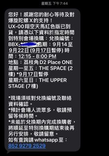 （分類：）位於 。 由 so1ldit 提交（商品編號 1461633533，圖片 1）。簡介： 。