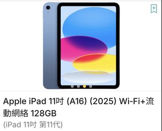 （分類：）位於 。 由 mr.uapple 提交（商品編號 1461746573，圖片 1）。簡介： 。