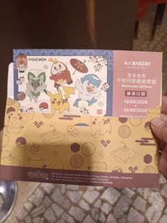 （分類：）位於 。 由 karyho 提交（商品編號 1461615821，圖片 1）。簡介： 。