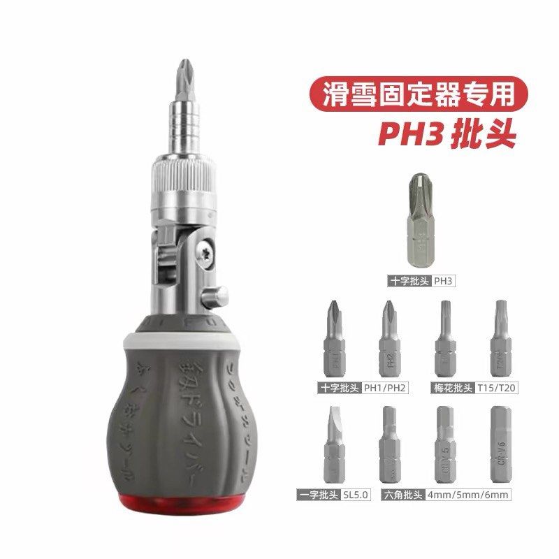 Adjustable Screwdriver Set with Multiple Bits (Category: Home Improvement Tools & Accessories) located in Singapore. Submitted by propensity (Listing ID 1461776397, Image 1). Description: - Adjustable screwdriver set - Includes PH3, PH1/PH2, T15/T20, SL5.0 bits - Also includes 4mm, 5mm, 6mm Hex bits - Ergonomic handle for comfort - Adjustable head for versatility - Ideal for various household repairs.