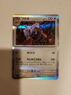 (Category: ) located in . Submitted by jackosell (Listing ID 1461707172, Image 1). Description: .