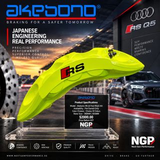 Akebono RS Audi Brakes Pre-Owned 收藏品 2