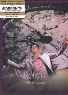 （分類：）位於 。 由 superfansforever 提交（商品編號 1461797490，圖片 1）。簡介： 。