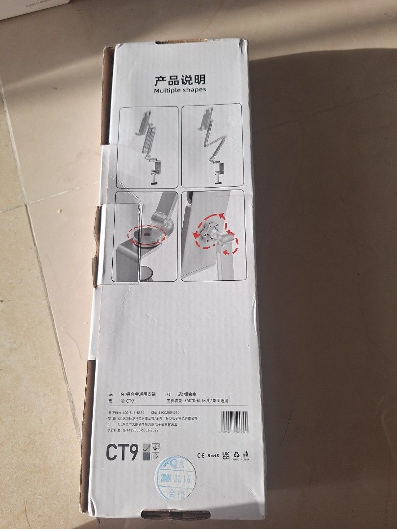Aluminum Tablet & mobile phone stand （分類：家居改善及收納用品）位於 Hong Kong。 由 homingcourt 提交（商品編號 1461796126，圖片 2）。簡介： Quality aluminum mobile phone & tablet stand。