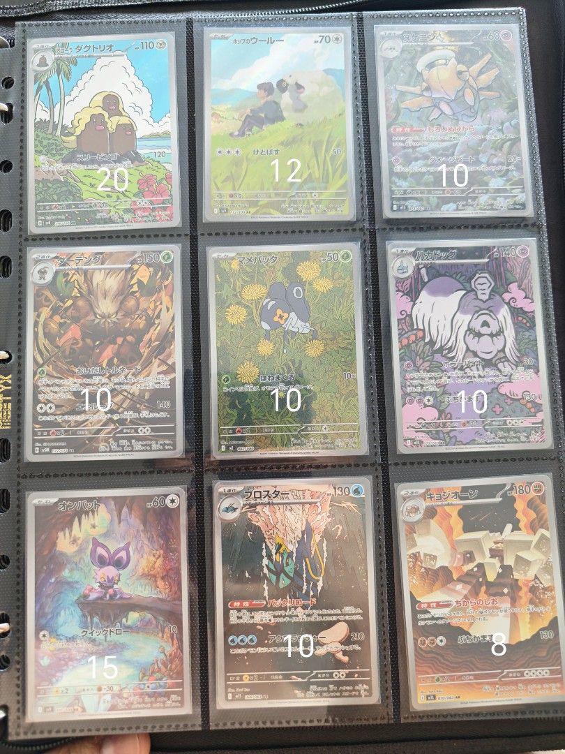 Assorted characters (Category: Raw Singles) located in Butterworth. Submitted by SHVault (Listing ID 1461654236, Image 2). Description: Selling extras from my collection Pokemon PTCG Japanese Art Rare AR cards Price for each card kindly refer to the photos. Oricorio SOLD Thievul SOLD Kindly pm if interested. COD Butterworth area, pos 10/15..
