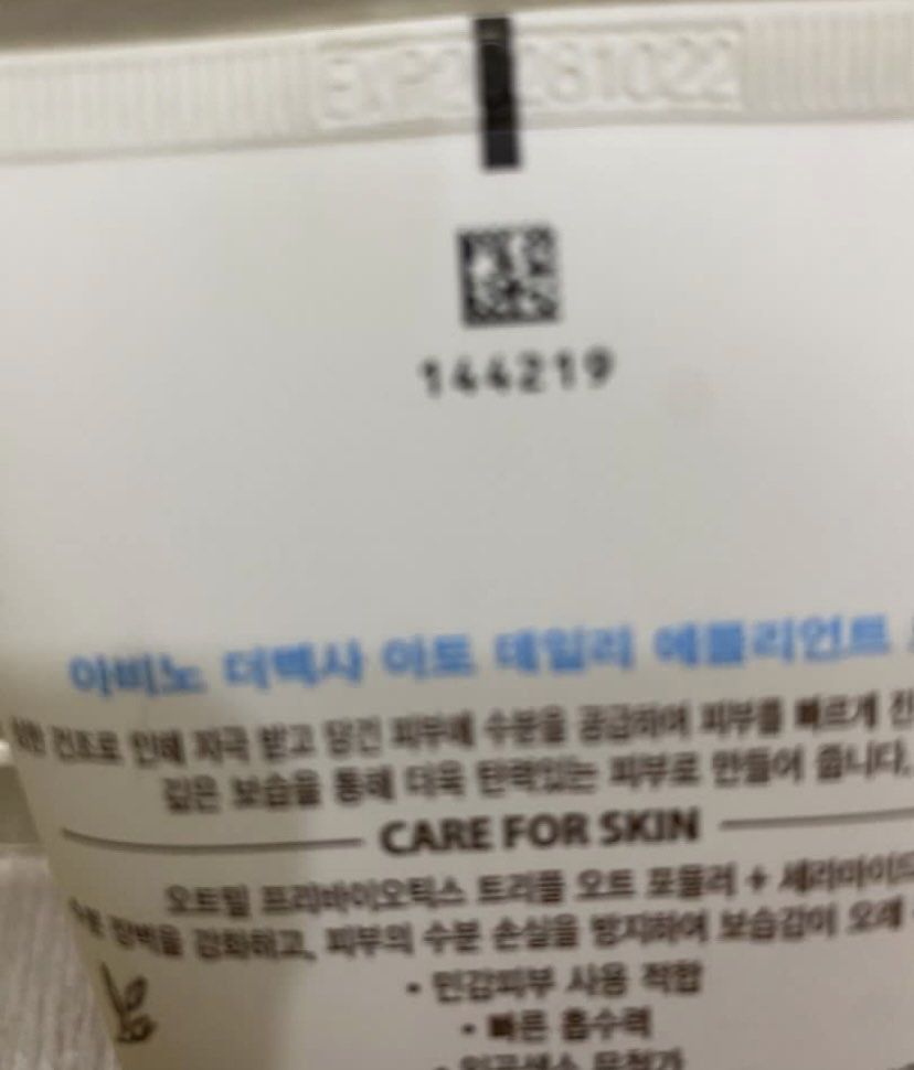Aveeno (Category: Face Care) located in Manila. Submitted by theapparelstoremnl (Listing ID 1461767576, Image 3). Description: never used, sealed expiry is on 2027 RFS- allergic to oats.