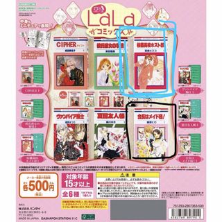（分類：）位於 。 由 melrose_sell_stuff 提交（商品編號 1461796960，圖片 1）。簡介： 。