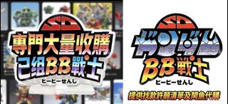 （分類：）位於 。 由 gunsta 提交（商品編號 1461740819，圖片 1）。簡介： 。