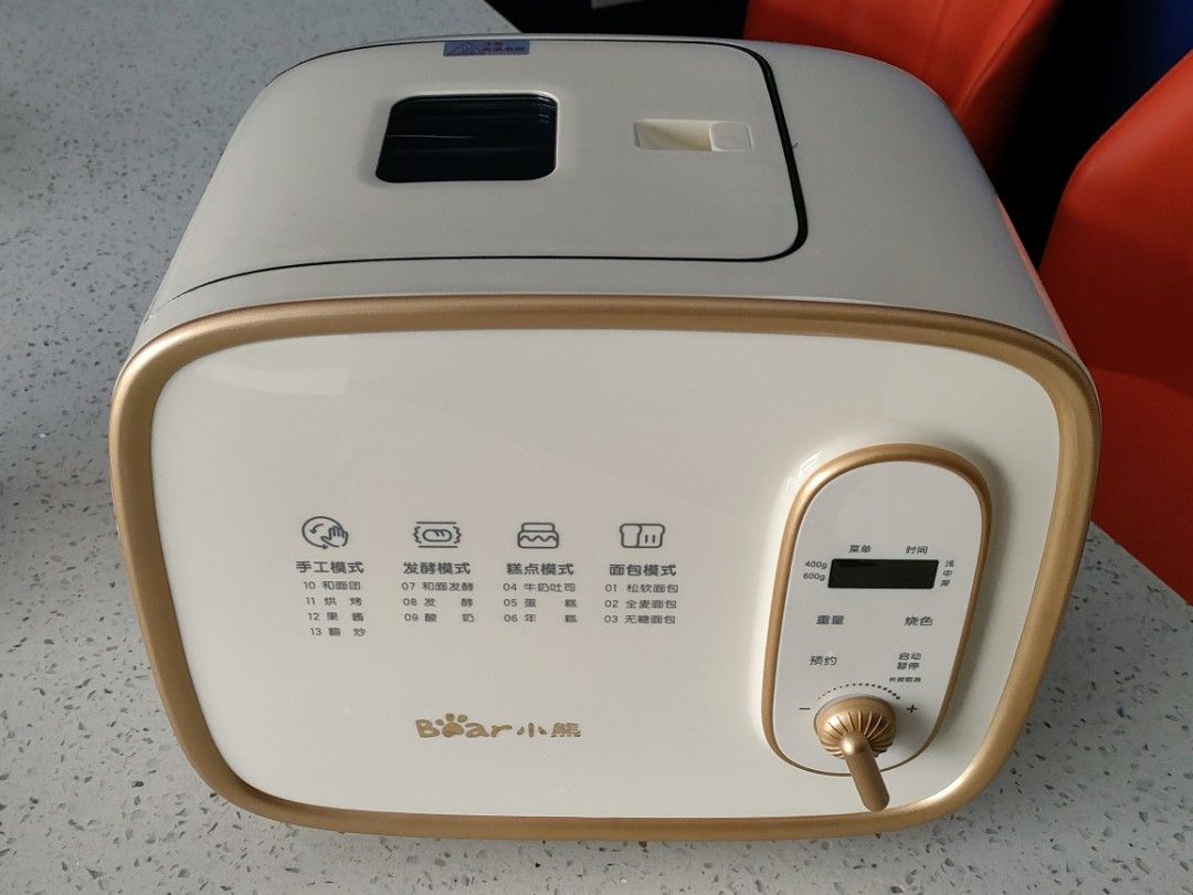 Bear Electric Bread Maker Machine (Category: Breadmakers) located in Singapore. Submitted by bellobell (Listing ID 1461626409, Image 1). Description: 29cm (left-right) x 23cm (height) x 21cm (width) $25 with free courier - White & Gold Bear Electric Bread Maker - Multiple settings for different bread types and doughs - Easy-to-use dial and digital display - Comes with bread pan and manual - Ideal for making delicious homemade bread.