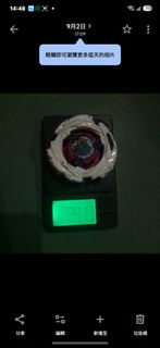 （分類：）位於 。 由 wildgem_7deea6 提交（商品編號 1461727355，圖片 1）。簡介： 。
