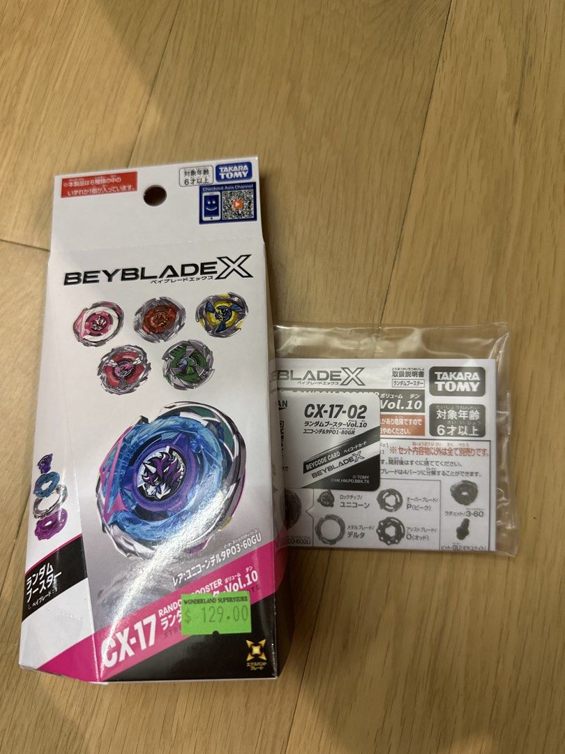 Beyblade X CX-17 02確定款 （分類：動作及對戰玩具）位於 Hong Kong。 由 mm3e1551 提交（商品編號 1461742137，圖片 1）。簡介： 有code未開包裝 屯門交收。