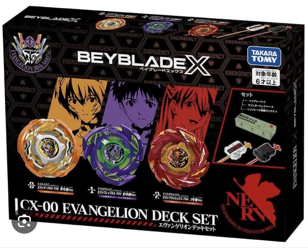 爆旋陀螺 Beyblade x Eva Cx-00 cx00 （分類：兒童玩具）位於 Hong Kong。 由 tl1016 提交（商品編號 1461569967，圖片 1）。簡介： 全新，大角咀交收。