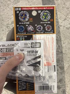 （分類：）位於 。 由 fr3dlau 提交（商品編號 1461647102，圖片 1）。簡介： 。