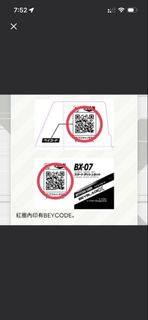 （分類：）位於 。 由 frankyyms 提交（商品編號 1461706681，圖片 1）。簡介： 。