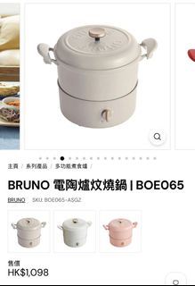 （分類：）位於 。 由 ecyyy106 提交（商品編號 1461663080，圖片 1）。簡介： 。
