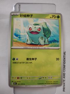 (Category: ) located in . Submitted by jjwong1405 (Listing ID 1461661663, Image 1). Description: .