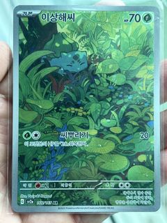 (Category: ) located in . Submitted by manuco (Listing ID 1461675335, Image 1). Description: .