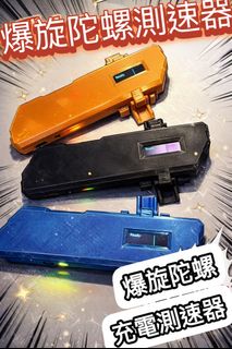 （分類：）位於 。 由 cheaterkiller999 提交（商品編號 1461603126，圖片 1）。簡介： 。