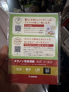 (Category: ) located in . Submitted by akastuffshop (Listing ID 1461619331, Image 1). Description: .
